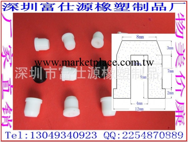 直徑10mm 高度12mm 帽子12mmT形矽膠橡膠塞賭塞管塞堵頭孔塞瓶塞工廠,批發,進口,代購