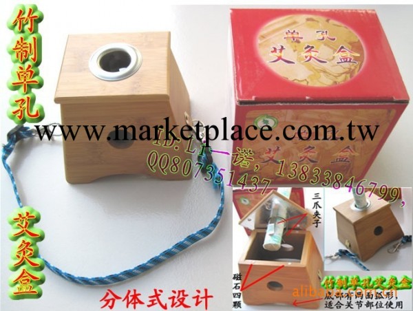 竹制單孔艾灸盒 溫炙盒/溫炙架 艾灸器 艾條盒 溫灸器工廠,批發,進口,代購