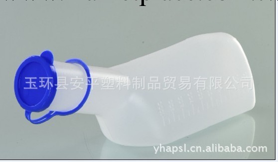 一次性醫用塑料尿壺 塑料尿壺 高級尿壺工廠,批發,進口,代購