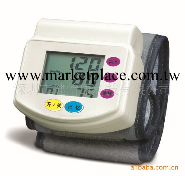 廠傢生產供應多款腕式電子血壓計 質量好 發貨快 有良好售後工廠,批發,進口,代購