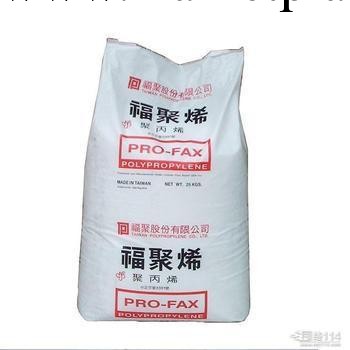 PP/臺灣福聚/7433<i class=