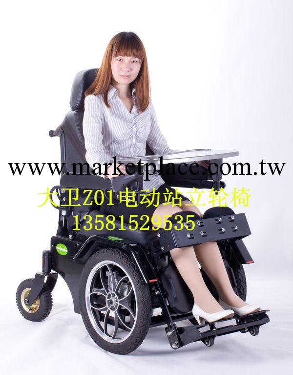 大衛Z01電動站立輪椅工廠,批發,進口,代購