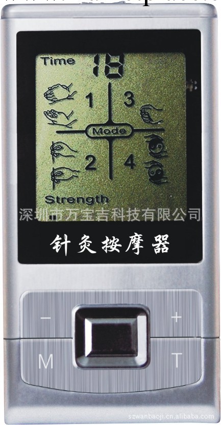 【暢銷歐洲】內置充電電池的雙輸出經絡通治療機工廠,批發,進口,代購