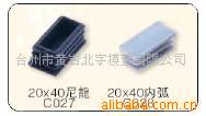 供應腳內塞工廠,批發,進口,代購