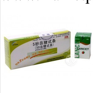 批發 北京怡成血糖測試機測試條 獨立包裝試紙 怡成5秒血糖試紙工廠,批發,進口,代購