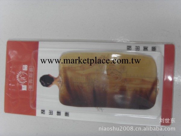 批發精品純天黃牛角四方 三角形牛角精品刮痧板 刮痧片工廠,批發,進口,代購