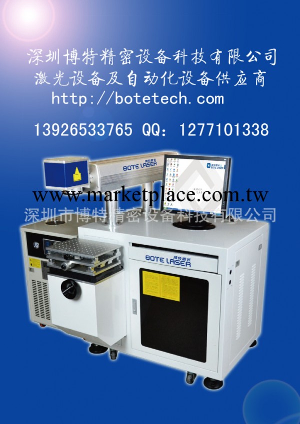 觀瀾軸承激光打標機工廠操作流水線自動化半導體打標機工廠,批發,進口,代購