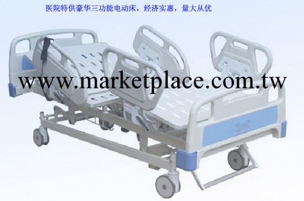 GD-805B豪華三功能電動床，護理床，icu床，病床工廠,批發,進口,代購