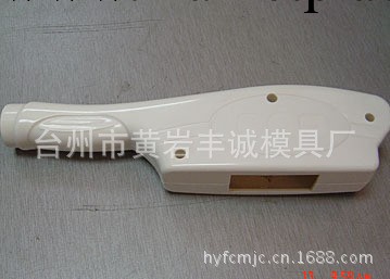 黃巖塑料美容機模具 供應塑料美容機模具 價格實惠 品質上乘模具工廠,批發,進口,代購