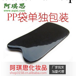 王昀熹天然樹脂蜜蠟刮痧板廠傢批發 美容牛角玉石砭石刮痧片oem工廠,批發,進口,代購