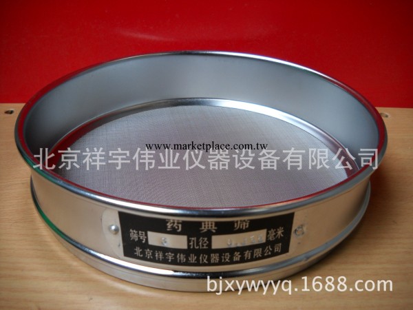 專業生產標準篩、土壤篩、藥檢篩 產品符合GB6003標準工廠,批發,進口,代購