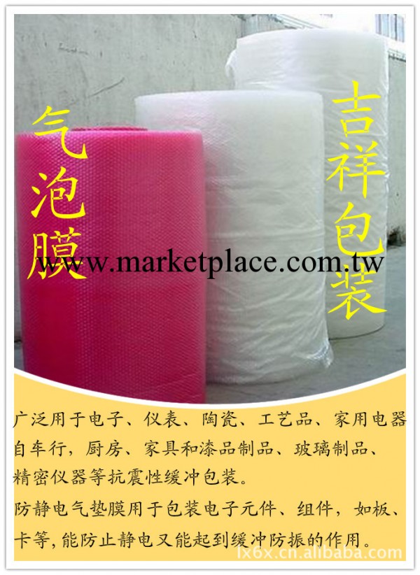 洛陽氣泡袋 氣泡棉包裝 氣泡棉袋  用心制造工廠,批發,進口,代購