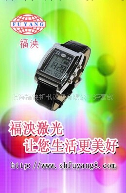 保健表 激光心腦血管治療機 三高治療機 糖尿病治療工廠,批發,進口,代購