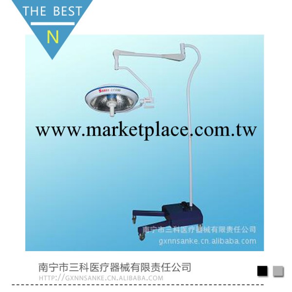 專業廠傢供應移動式無影燈手術燈 整體反射式手術無影燈 質量認證工廠,批發,進口,代購