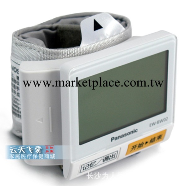 松下電子血壓計BW02電子血壓計手腕式傢用測壓機量血壓機特價工廠,批發,進口,代購