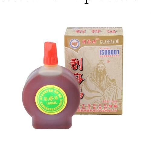 供應刮痧油 國醫研刮痧油 正品國醫研50ML刮痧油工廠,批發,進口,代購