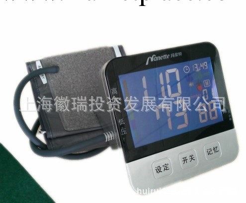 傢用智能YD-B9臂式電子血壓計語音播報血壓測量機測試機工廠,批發,進口,代購