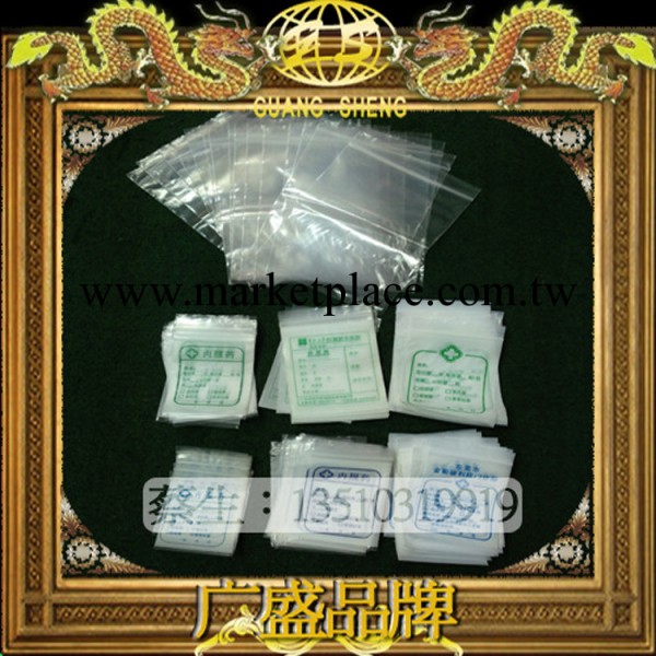 可定制：骨袋，醫院專用西藥骨袋，服裝包裝骨袋，電子產品包裝袋工廠,批發,進口,代購