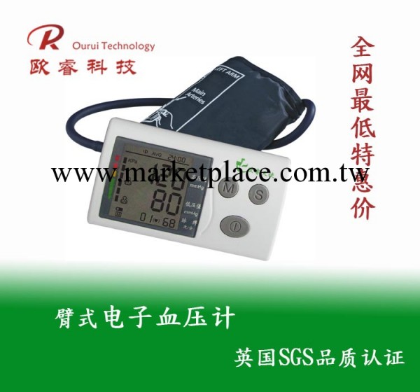 廠傢批發直銷全自動血壓計傢用電子血壓計工廠,批發,進口,代購