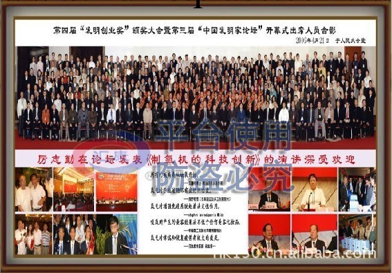 正品高頻螺旋震蕩雙檔氣血循環機_北京氣血循環機批發工廠,批發,進口,代購