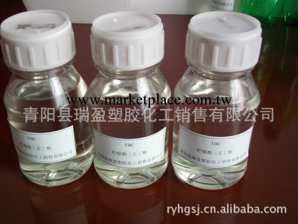 無毒增塑劑 增塑劑 環保增塑劑 pvc增塑劑 無毒增塑劑 水性增塑劑批發・進口・工廠・代買・代購