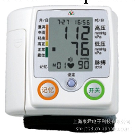 批發血壓計 大量供應電子血壓計 語音播報血壓計 品牌血壓計 禮品工廠,批發,進口,代購