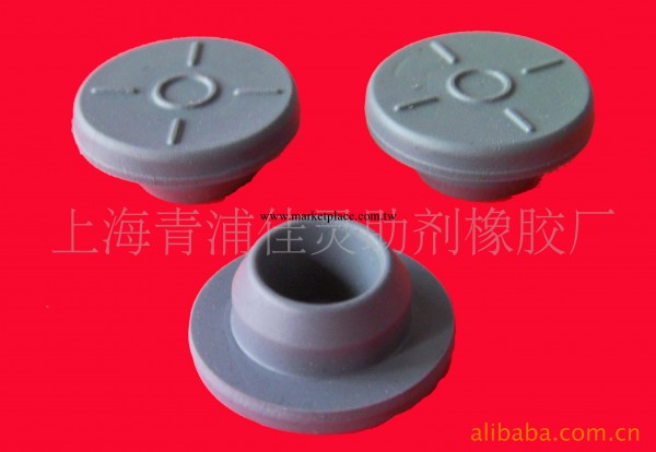 供應丁基橡膠瓶塞(圖)工廠,批發,進口,代購