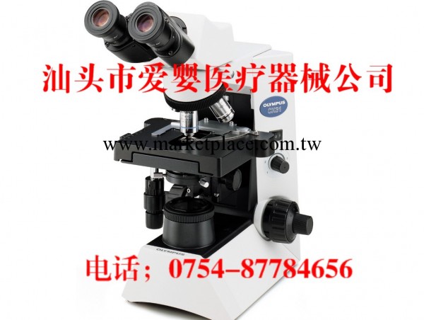 電動顯微鏡燒傷（整形）科手術器械普通診察器械醫用電子機器設備工廠,批發,進口,代購
