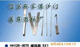供應獸用閹割器械 獸用器械工廠,批發,進口,代購