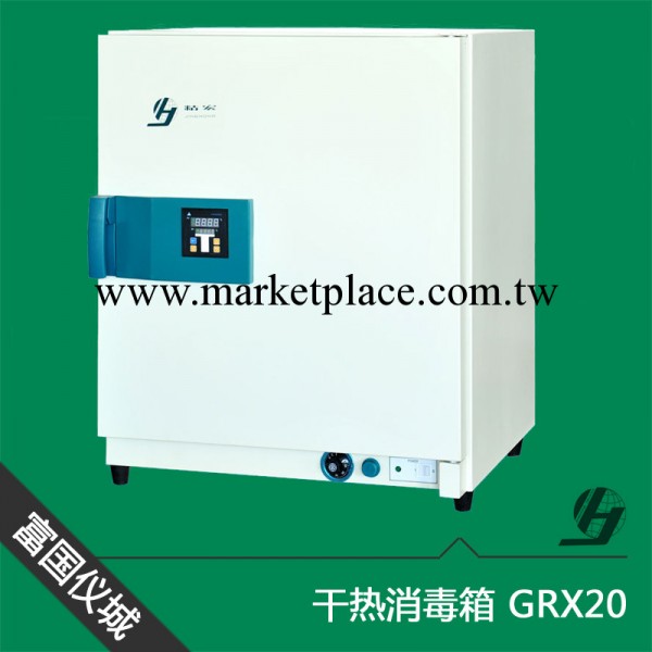 上海精宏GRX20熱空氣消毒箱 幹熱消毒箱 烘箱 幹燥箱工廠,批發,進口,代購