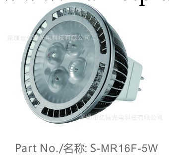 MR16射燈 億粒MR16 5W射燈MR16 晶元 歐司朗射燈批發・進口・工廠・代買・代購