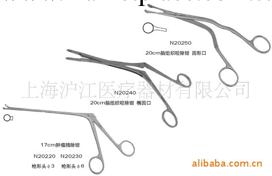 上海產神經外科手術器械-取樣/摘除鉗工廠,批發,進口,代購