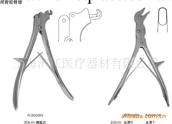 上海產神經外科手術器械-咬骨鉗工廠,批發,進口,代購