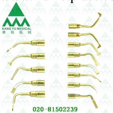 供應批發  手術器械    超聲骨刀機工作尖工廠,批發,進口,代購