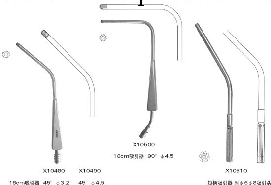 供應胸外科及心血管手術器械--心內吸引管工廠,批發,進口,代購