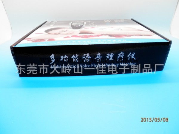 廠傢批發新一代康麗低週波按摩器數位經絡治療機工廠,批發,進口,代購