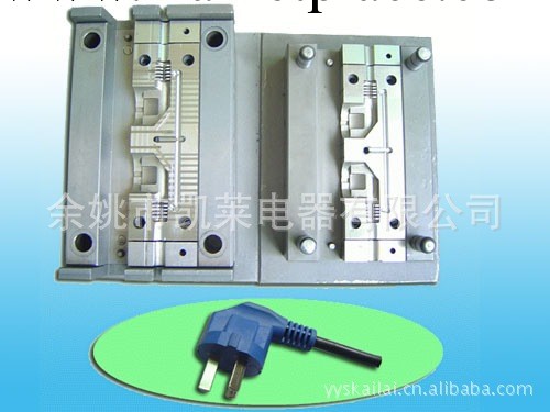 專業加工電源插頭註塑模具，尾卡/線卡/線扣模具設計加工生產工廠,批發,進口,代購