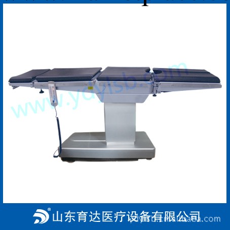 供應山東育達電動手術臺,綜合手術床,簡易手術床銷售 育達手術臺工廠,批發,進口,代購