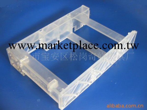 提供模具制造加工工廠,批發,進口,代購