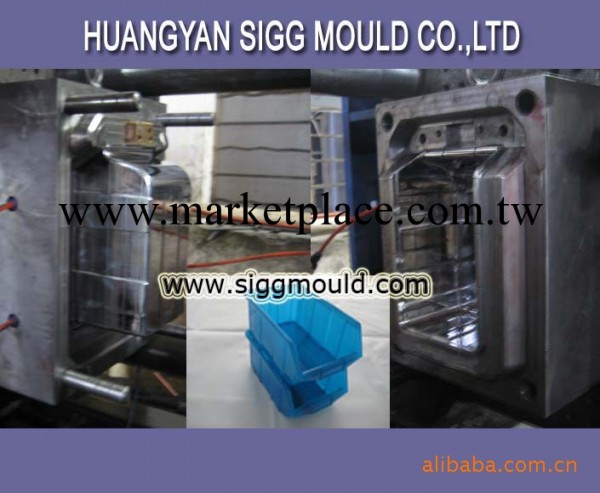 工具盒塑料模具加工工廠,批發,進口,代購