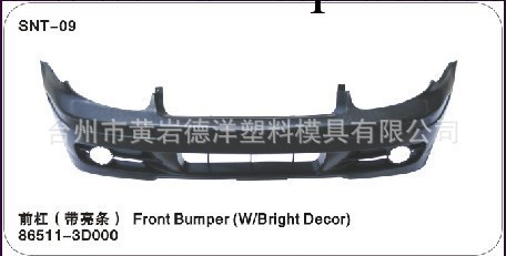 廠傢大量供應 定做汽車保險杠模具工廠,批發,進口,代購