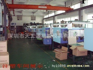 註塑加工 模具加工  註塑產品加工工廠,批發,進口,代購