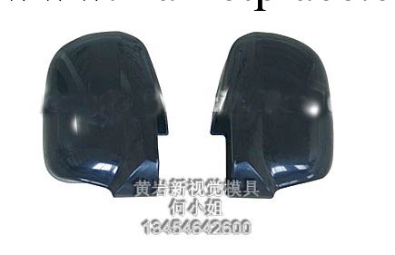 塑料汽車後視鏡模具|塑膠模具加工|黃巖後視鏡模具加工制造工廠,批發,進口,代購