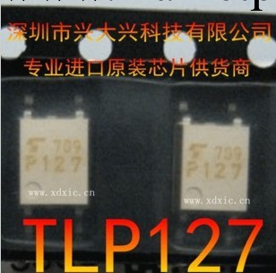 TOSHIBA品牌光藕系列專賣 進口原裝公司現貨TLP127(TPL,U,F)工廠,批發,進口,代購