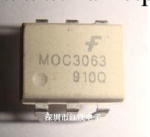 2012+代理全新原裝正品FAIRCHILD品牌光電耦合器MOC3063M工廠,批發,進口,代購