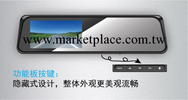 後視鏡行車記錄機 4.3寸屏  前後雙鏡頭批發・進口・工廠・代買・代購