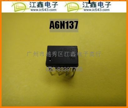 【原裝安捷倫】 6N137  6N137-00ME   光耦 光電耦合器工廠,批發,進口,代購