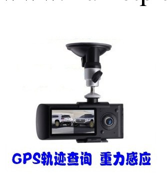 廠傢直銷 X3000 雙鏡頭 帶GPS 1080P高清 不漏秒 行車記錄機批發・進口・工廠・代買・代購