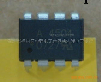 主營全新原裝AVAGO產品HCPL-4502  HCPL-4504  HCPL-4506工廠,批發,進口,代購