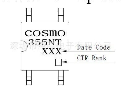 【企業集采】KPC355NT0E替代PC355N，冠西電子COSMO工廠,批發,進口,代購